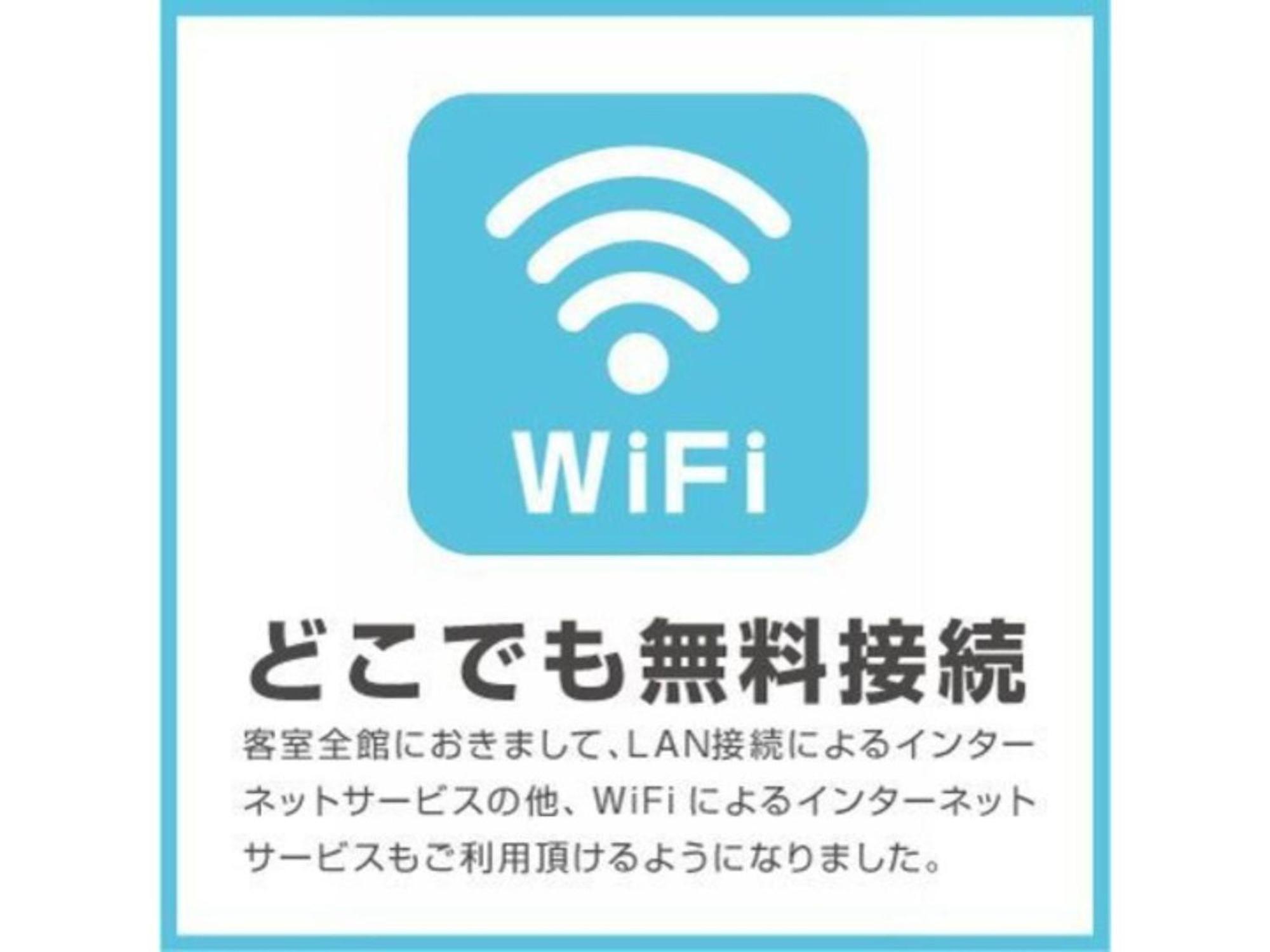 Hotel Day By Day - Vacation Stay 93900 Hamamatsu Buitenkant foto